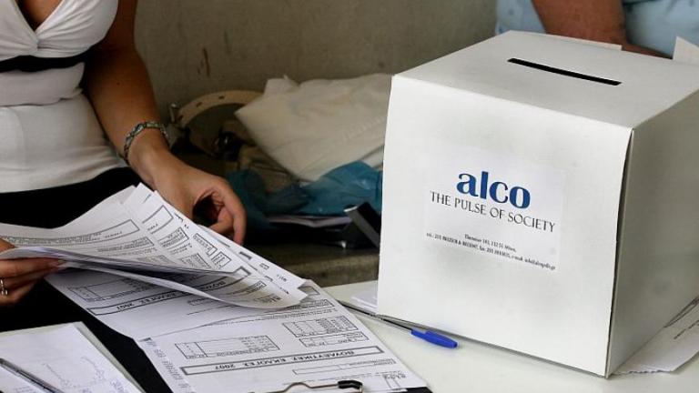 Δημοσκόπηση της ALCO δείχνει μικρή διαφορά μεταξύ ΝΔ και ΣΥΡΙΖΑ