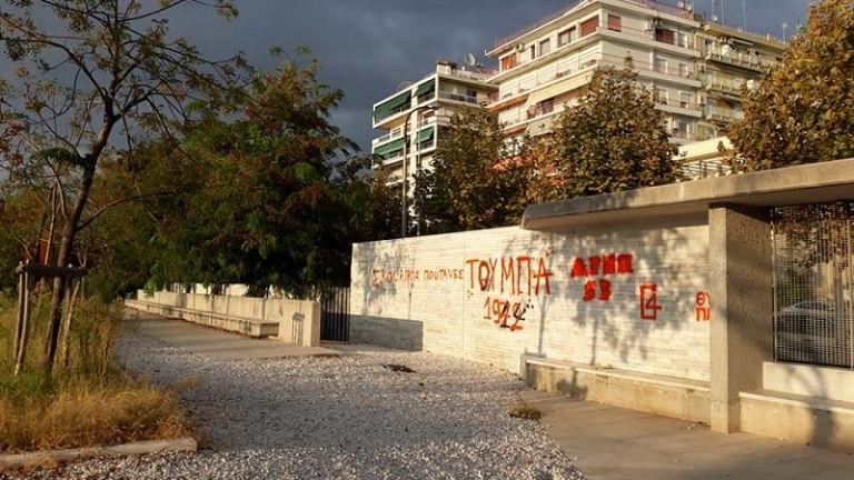 Θεσσαλονίκη: Νέο περιστατικό βανδαλισμού στον Κήπο των Γλυπτών στο παραλιακό μέτωπο της πόλης