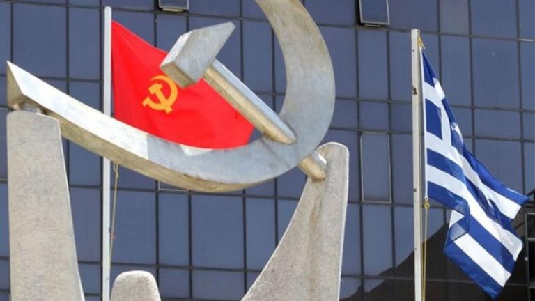 ΚΚΕ: Το «λιντσάρισμα» του Ζακ Κωστόπουλου συνιστά πράξη βαρβαρότητας 