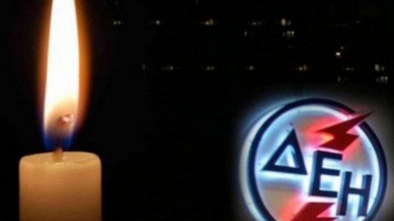 Διακοπές στην ηλεκτροδότηση σε αρκετές περιοχές της Ανατολικής Αττικής λόγω της κακοκαιρίας