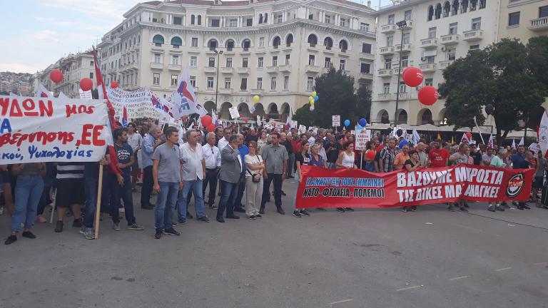 Θεσσαλονίκη - ΔΕΘ 2018: Με την παρουσία του Δ. Κουτσούμπα το συλλαλητήριο του ΠΑΜΕ