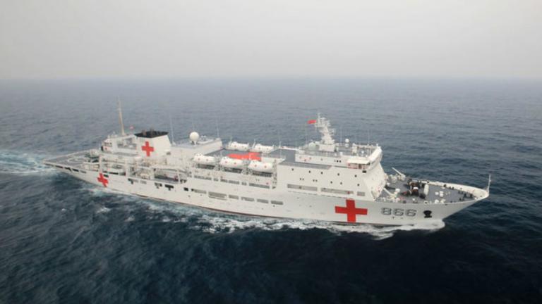 Βενεζουέλα: Ένα κινεζικό πολεμικό πλοίο - νοσοκομείο έφτασε στη χώρα για να προσφέρει δωρεάν ιατρική βοήθεια 