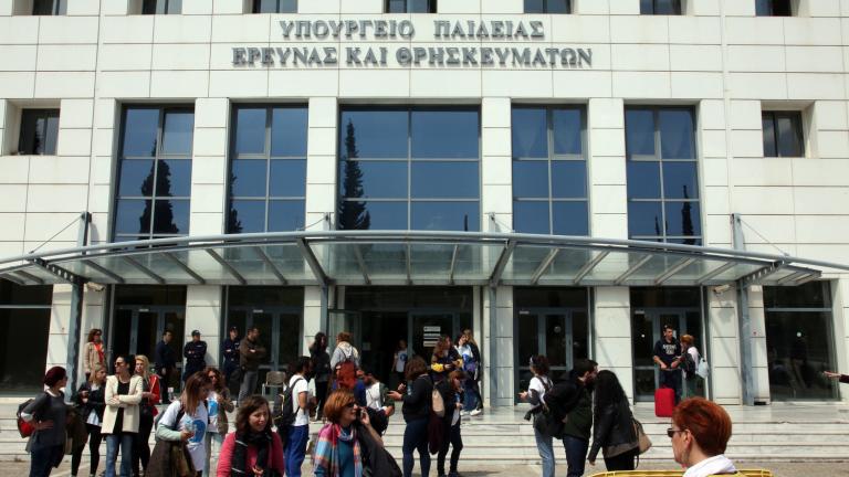 προσελήφθησαν 16.320 αναπληρωτές εκπαιδευτικοί - Πού θα δείτε τη λίστα των ονομάτων