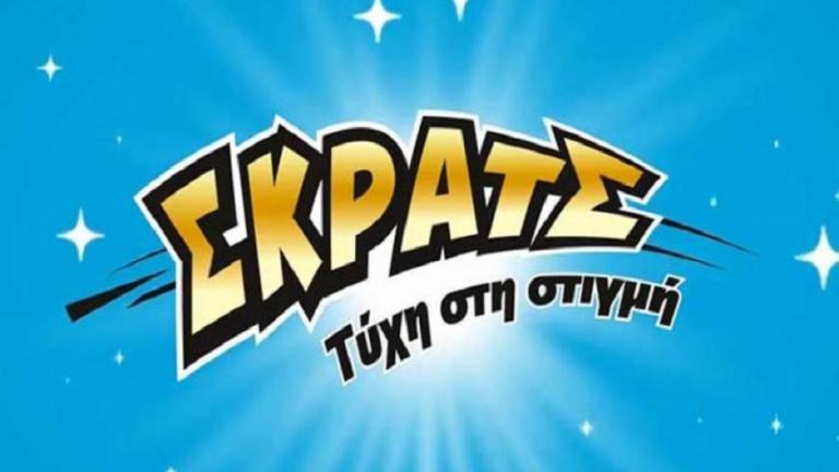  ΣΚΡΑΤΣ: Κέρδη 3.596.396 ευρώ την προηγούμενη εβδομάδα