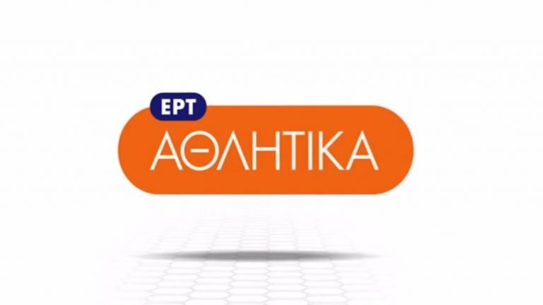 Αυτό θα είναι το αθλητικό κανάλι της ΕΡΤ