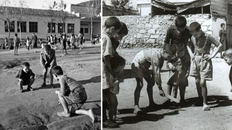 Μα πως ζούσαμε τότε… (αφιερωμένο στις γενιές της αλάνας)