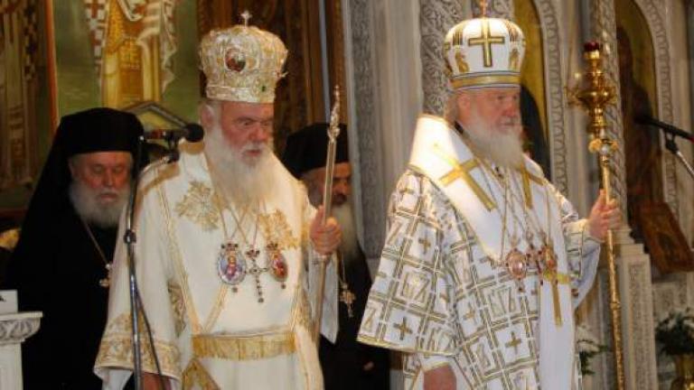 Επιστολή του Πατριάρχη Μόσχας στον Αρχιεπίσκοπο Ιερώνυμο για το αυτοκεφάλο της Ουκρανικής Εκκλησίας