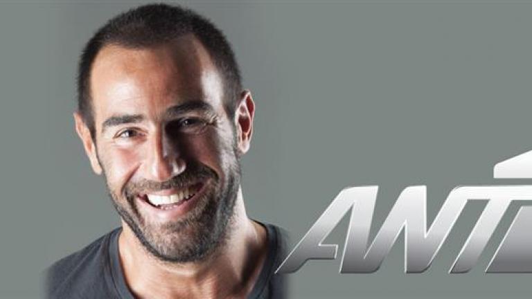 Μετά την μακροσκελή ανακοίνωση του Αντώνη Κανάκη για την αποχώρηση του από τον ΑΝΤ1, μια λιτή από τον τηλεοπτικό σταθμό