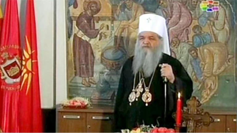 Σχισματική Εκκλησία Σκοπίων: «Το όνομα της εκκλησίας και της χώρας πρέπει να μείνουν αμετάβλητα»