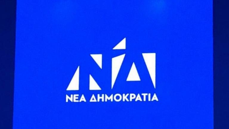 Ξεκάθαρες απαντήσεις για τα μυστικά κονδύλια ζητά η ΝΔ