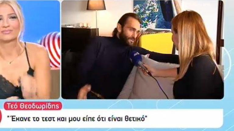 Τεό Θεοδωρίδης: Λίγο πριν γίνει πατέρας μίλησε για την φυλακή 