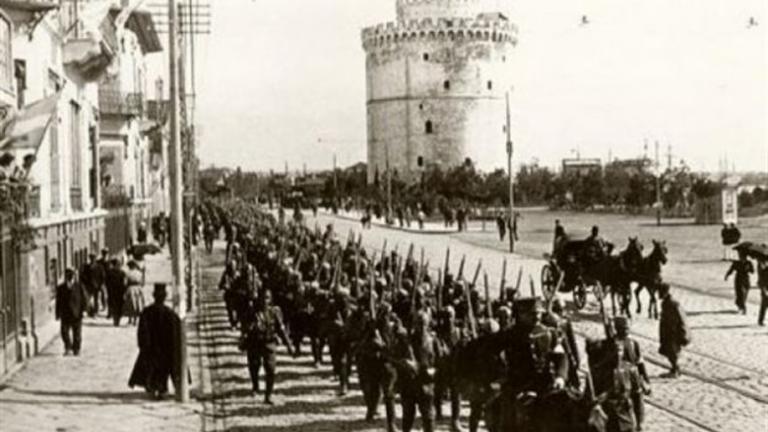 Σαν σήμερα 26 Οκτωβρίου - Απελευθερώνεται η Θεσσαλονίκη