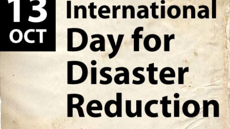 13 Οκτωβρίου: Διεθνής Ημέρα για τη Μείωση των Καταστροφών