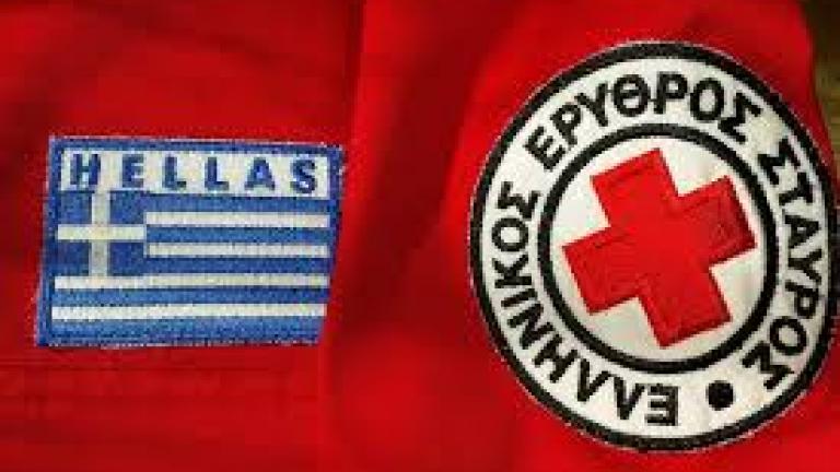 Αποβολή του Ελληνικού Ερυθρού Σταυρού από τη Διεθνή Ομοσπονδία