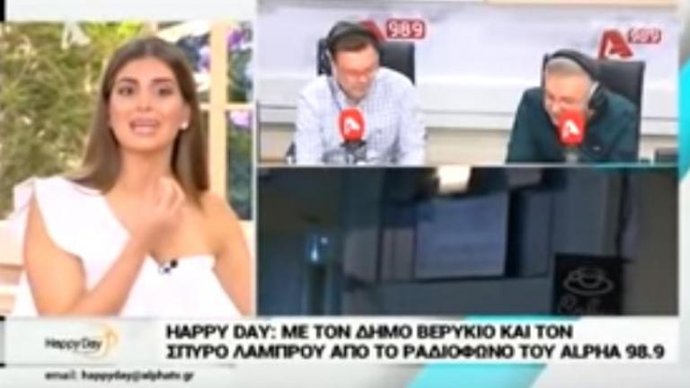 Χαμός στο Happy Day: Χοντρός καυγάς Βερύκιου, Τσιμτσιλή, Παπανώτα 