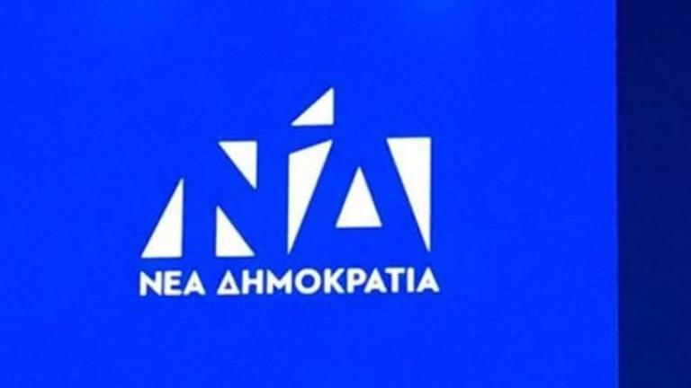 Το σχόλιο του γραφείου Τύπου της ΝΔ