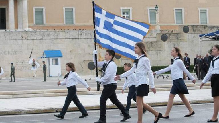 28η Οκτωβρίου:Με τι καιρό θα παρακολουθήσουμε την μαθητική παρέλαση-Ποιες κυκλοφοριακές ρυθμίσεις ισχύουν