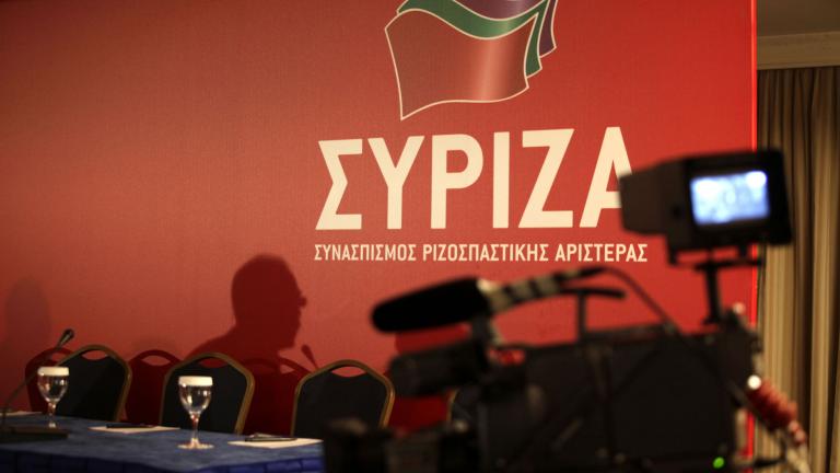 Αναβάλλεται η προγραμματισμένη για την Τετάρτη (17/10), συνεδρίαση της Πολιτικής Γραμματείας του ΣΥΡΙΖΑ