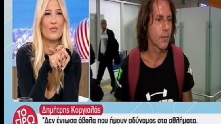 Nomads: Δημήτρης Κοργιαλάς: «Οι Εισβολείς όπως θα μπουν θα φύγουν»