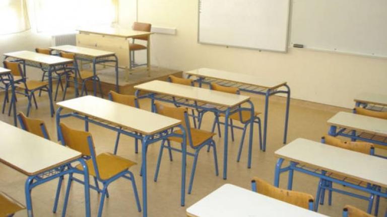 Κλειστά τα σχολεία της χώρας της Τετάρτη (07/11) 