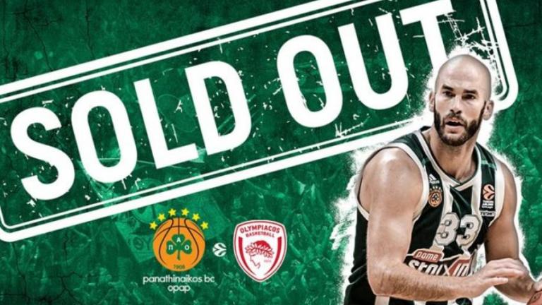 Παναθηναϊκός: Sold Out για το ντέρμπι με τον Ολυμπιακό