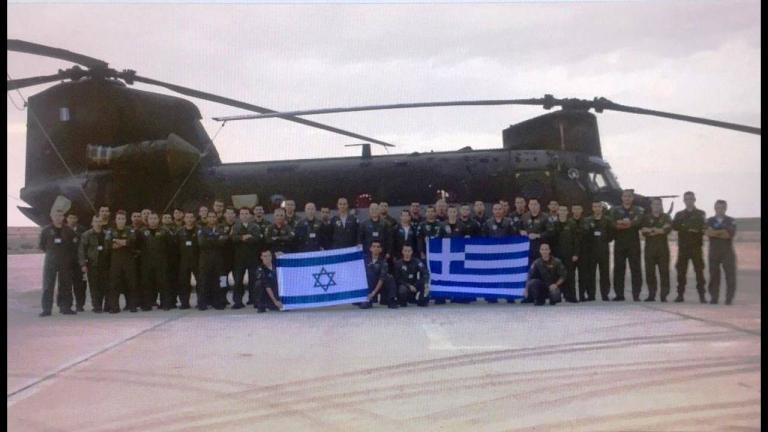 Συνεκπαίδευση αεροπορικών δυνάμεων Ελλάδας - Ισραήλ