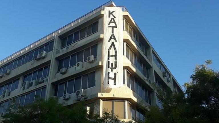 Ίδρυμα Νεολαίας και Διά Βίου Μάθησης