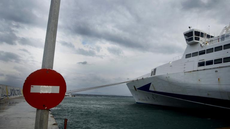 Κέρκυρα: Προβλήματα στις ακτοπλοϊκές συγκοινωνίες λόγω μποφόρ