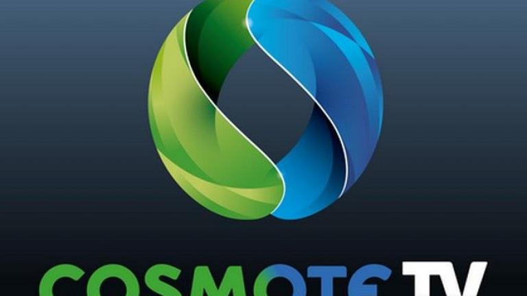 Κόβονται περιφερειακοί σταθμοί από την Cosmote TV