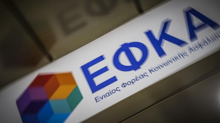 Μόνο ηλεκτρονικά οι αιτήσεις στον ΕΦΚΑ για αναδρομικά - Βήμα βήμα η διαδικασία