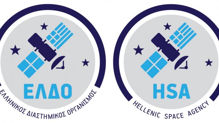 Πρώτη επίσημη συνεργασία του Ελληνικού Διαστημικού Οργανισμού με τη NASA