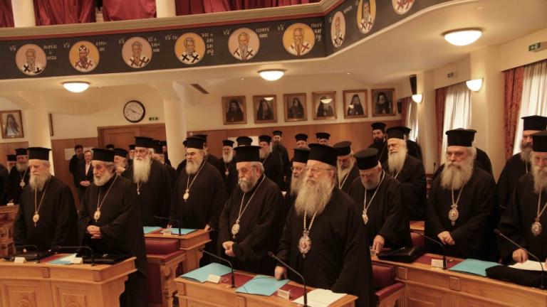 Έκτακτη σύγκληση της Ιεραρχίας της Εκκλησίας της Ελλάδος για τις σχέσεις Εκκλησίας – Πολιτείας 