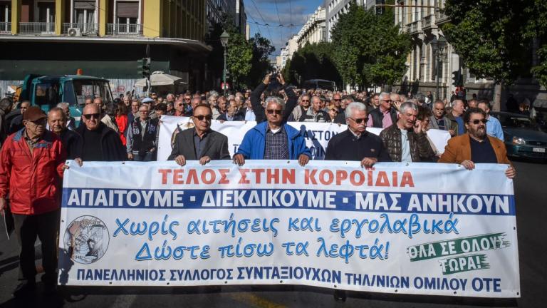 Συγκέντρωση διαμαρτυρίας έξω από το υπ. Εργασίας από την Ανώτατη Γενική Συνομοσπονδία Συνταξιούχων Ελλάδος 