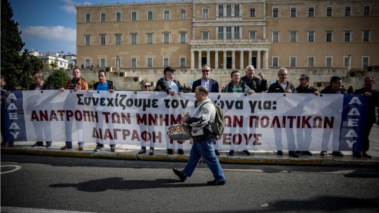 24ωρη απεργία ΑΔΕΔΥ: Ολοκληρώθηκε η πορεία στο κέντρο της Αθήνας 