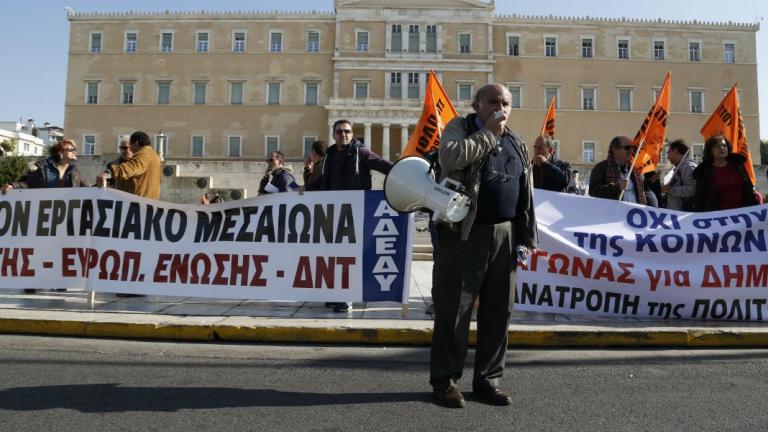 Εικοσιτετράωρη απεργία ΑΔΕΔΥ - Οι συγκεντρώσεις και οι πορείες