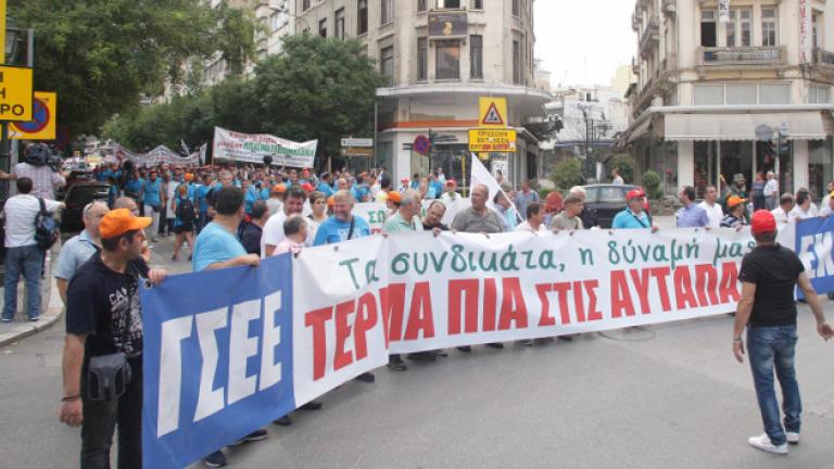 Σε απεργιακό κλοιό η χώρα την Τετάρτη 28 Νοεμβρίου 2018