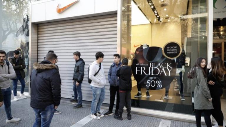 Έρχεται ξανά η «Black Friday» στην Ελλάδα - Όλα όσα πρέπει να ξέρετε για την «Μαύρη Παρασκευή» των εκπτώσεων 