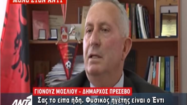 Προκαλεί Αλβανός δήμαρχος στη Σερβία που αναγνωρίζει ως πρωθυπουργό του τον Ράμα