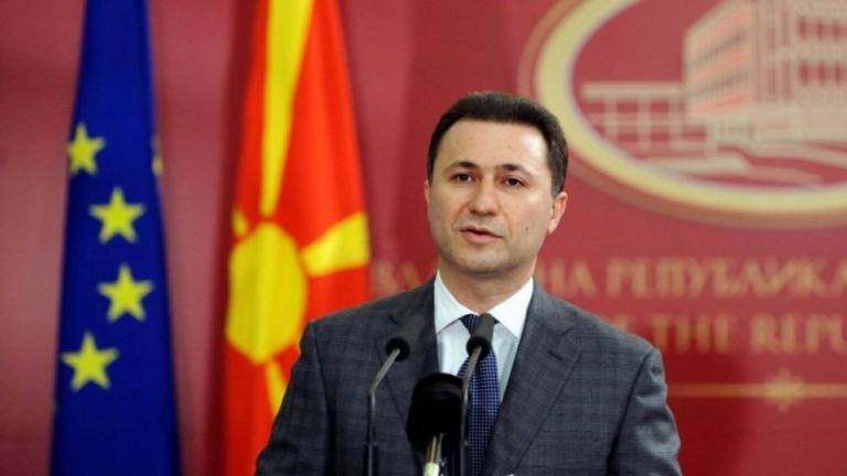 Οι ΗΠΑ επιθυμούν ο Γκρουέφσκι να εκτίσει την ποινή στην ΠΓΔΜ, σύμφωνα με το Politico 