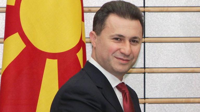 ΠΓΔΜ - Ραγδαίες εξελίξεις: Ένταλμα σύλληψης σε βάρος του Γκρουέφσκι