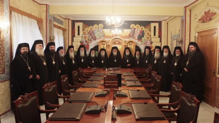 Στις 16 Νοεμβρίου έκτακτη συνεδρίαση της Ιεράς Συνόδου για τη συμφωνία Τσίπρα - Ιερώνυμου