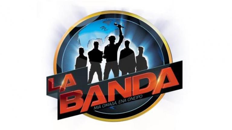 Open TV: Τέλος το talent show «La Banda» - Δεν θα προβληθεί από το κανάλι  