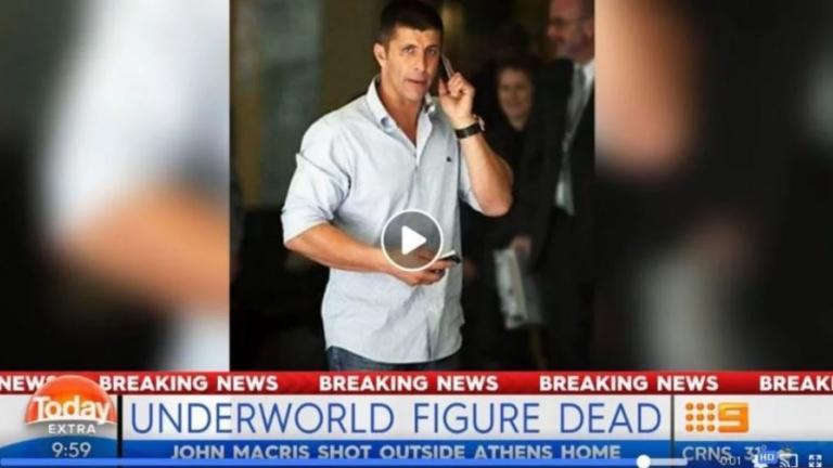 Δολοφονία Γ. Μακρή: Οι πληροφορίες και τα σενάρια των Αυστραλιανών Μέσων Ενημέρωσης