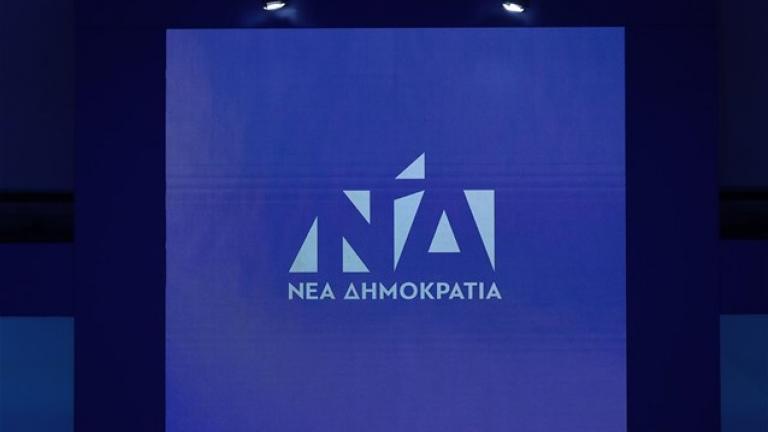 To πρόγραμμα της ΝΔ για την Παιδεία 