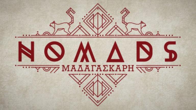 Nomads: Ποιος κερδίζει σήμερα (08/11) τον αγώνα Επικράτειας 