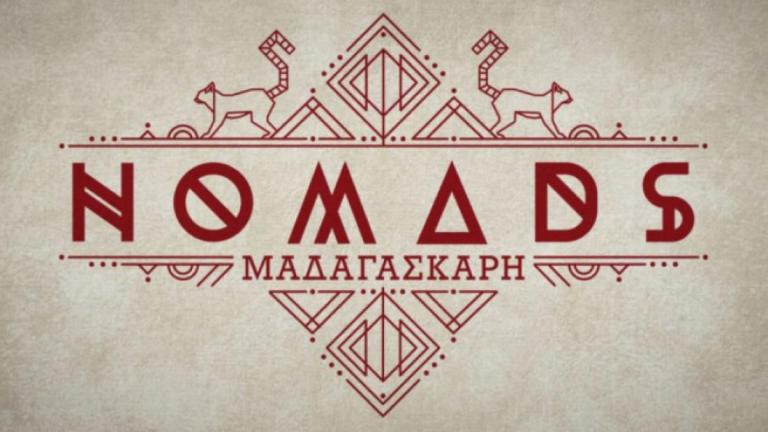 Nomads spoiler: αυτή η ομάδα κερδίζει σήμερα (08\11) τον αγώνα επικράτειας