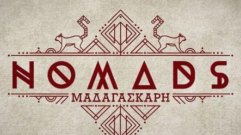 Nomads: Ποιος κερδίζει σήμερα (29/11) τον αγώνα επικράτειας 