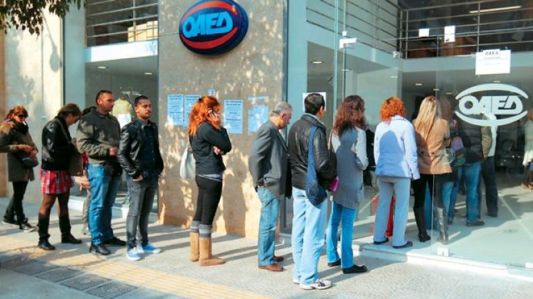 ΟΑΕΔ: Αυξήθηκαν οι άνεργοι τον Οκτώβριο του 2018
