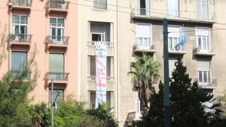 «Ντου» του «Ρουβίκωνα» στην πρεσβεία της Αργεντινής στην Αθήνα 
