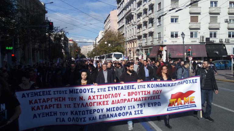 Σε εξέλιξη απεργιακές κινητοποιήσεις σε όλη τη χώρα (ΦΩΤΟ)